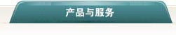 开山重工